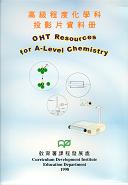 OHT Resources for A - Level Chemistry