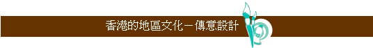���䪺�a�Ϥ�ơжǷN�]�p