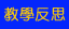 оǤϫ