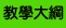 �оǤj��