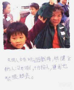 學生透過參與,認識服務對象