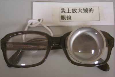 视觉弱能儿童教育指引
