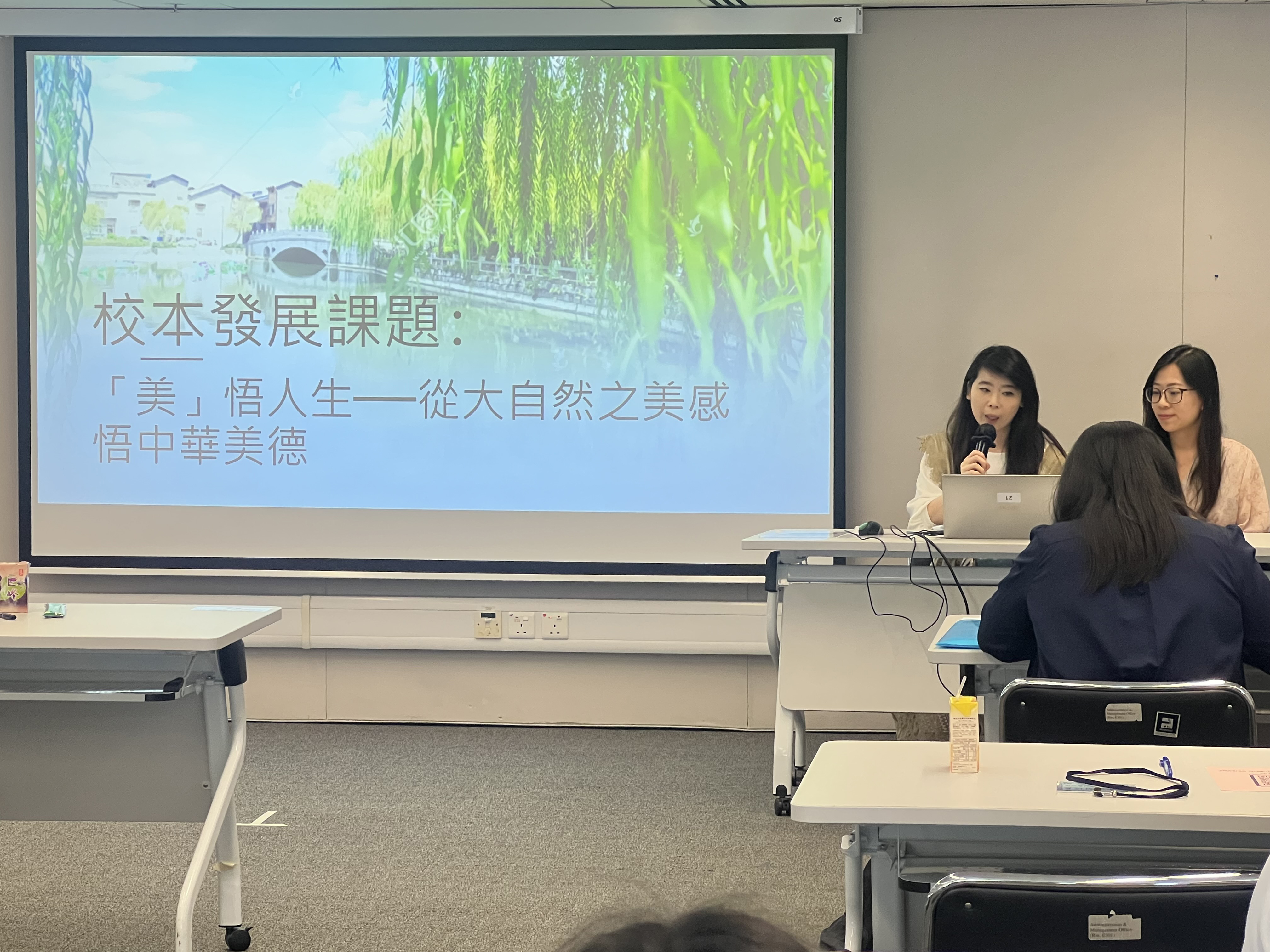 分享和回饋 Photo1