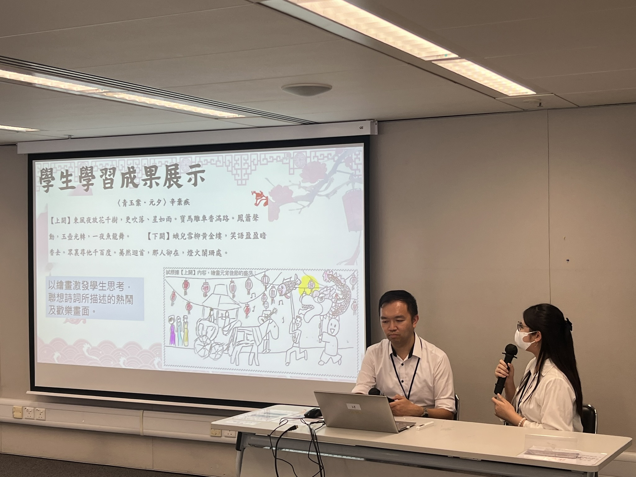 分享和回饋 Photo2