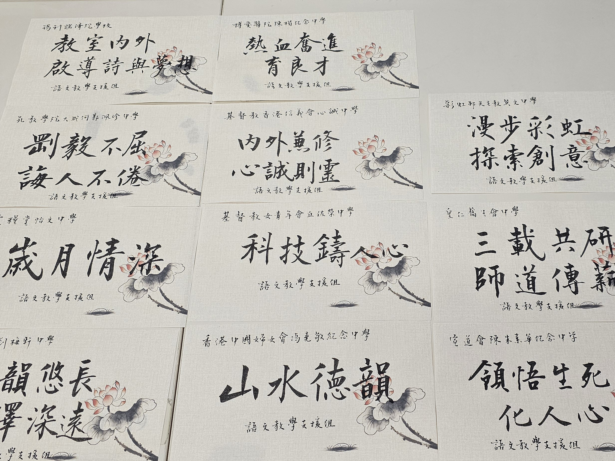 自己人頒獎禮 Photo2