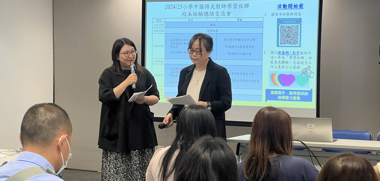 主持人以問答遊戲拉開活動的序幕1