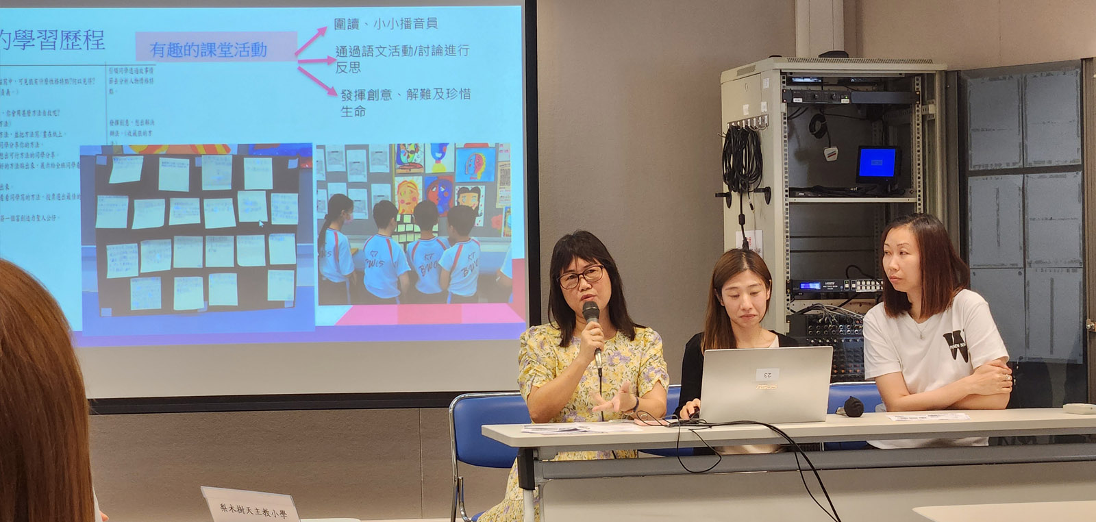 社群教師用心總結和分享校本經驗1