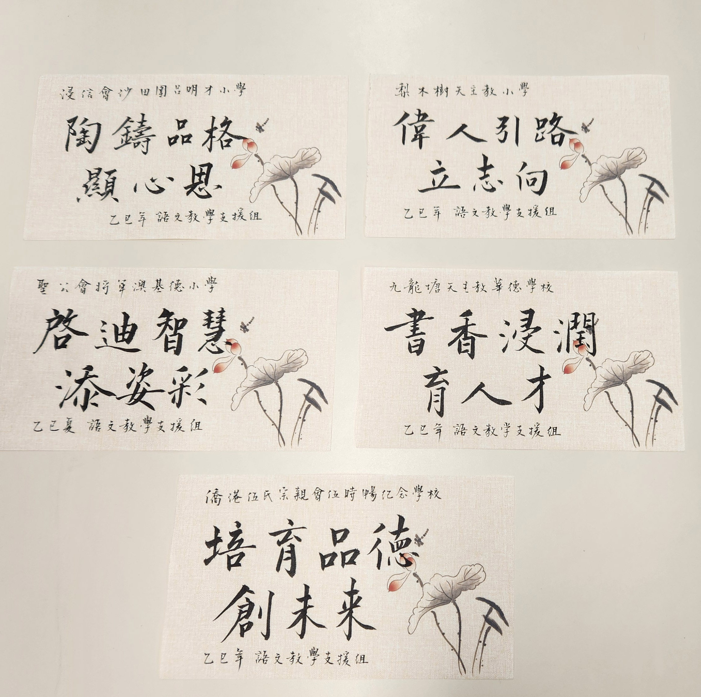 自己人頒獎禮1