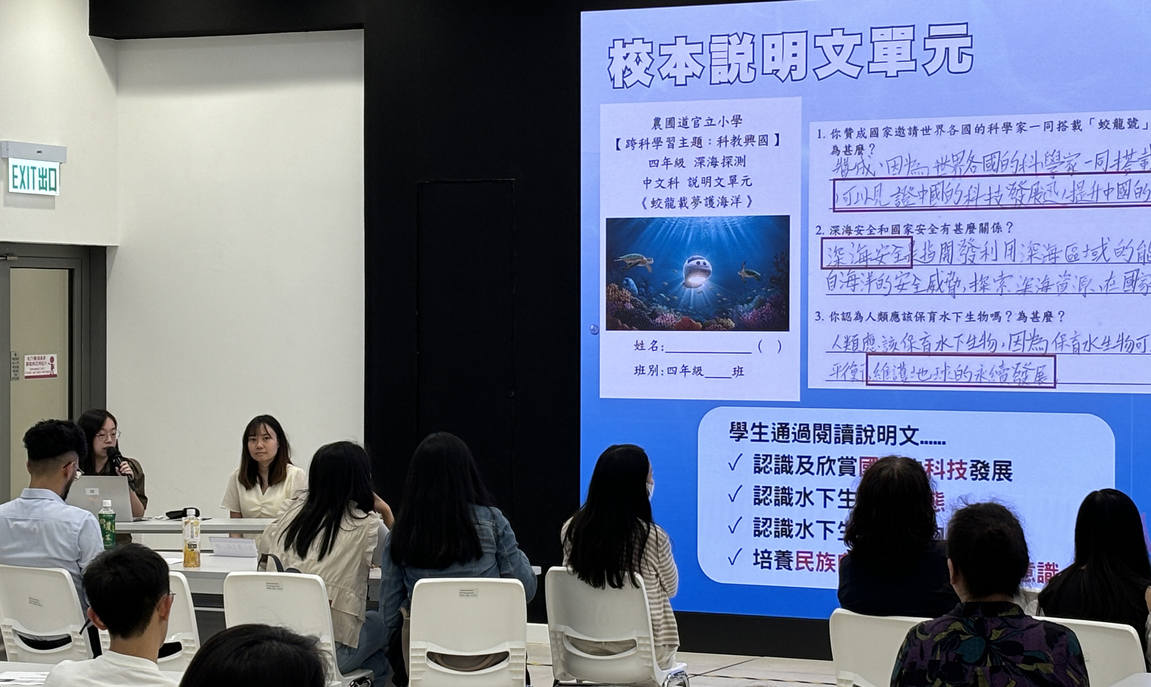 社群學校逐一分享校本經驗和成果。