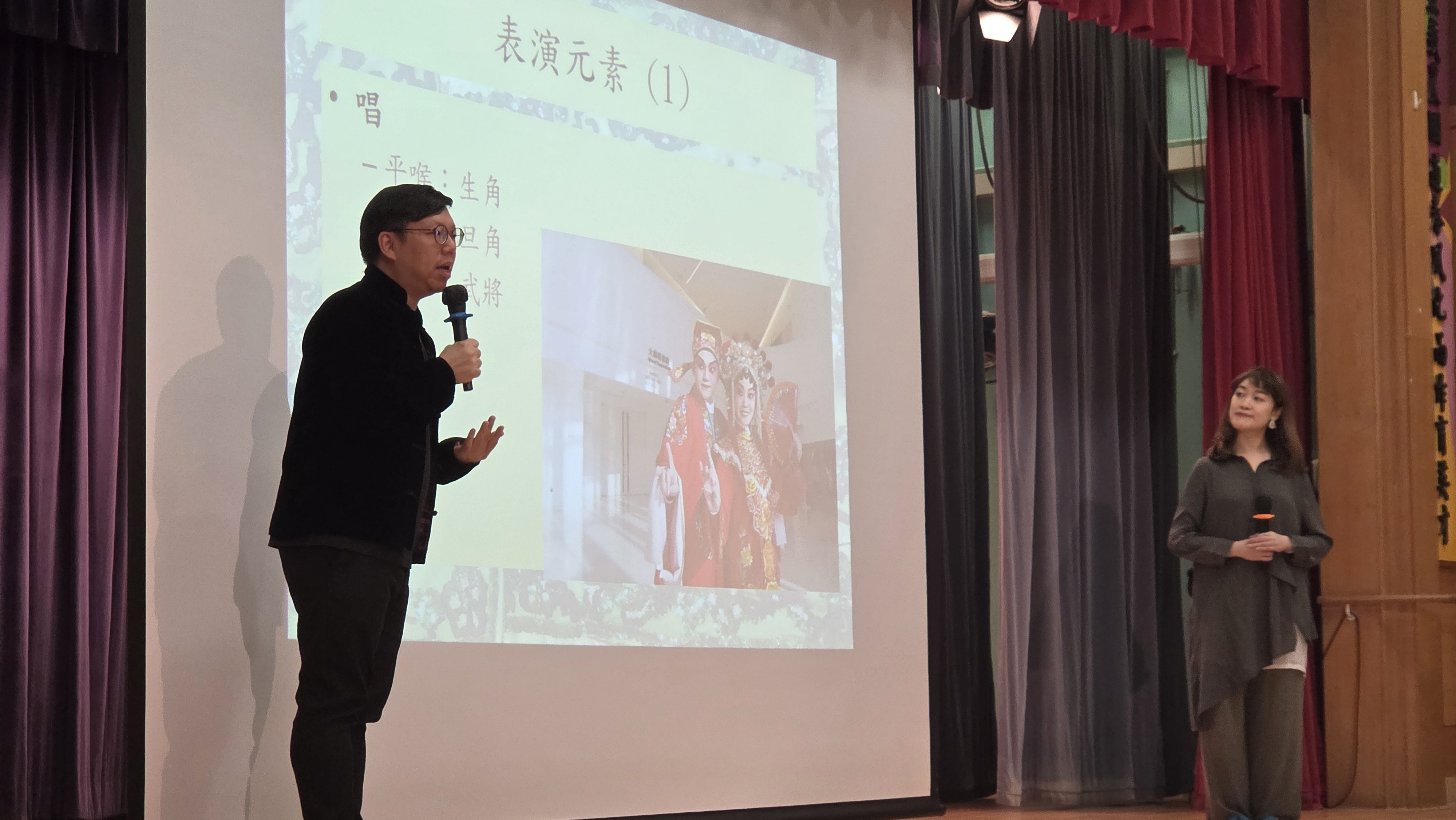 講解粵劇專業知識
