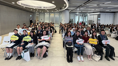 約200名教育同工聚首一堂，共同探索AI賦能下中國語文教學的創新路向1