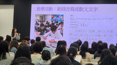 教師展示如何將生成式人工智能由輔助工具轉化為啟發思維的「學習夥伴」1