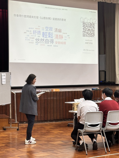 陳瑞祺喇沙書院劉銘恩老師授課