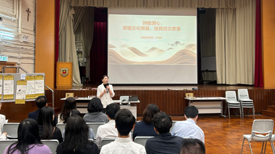 內地專家教師杜曉鳳老師進行專題分享