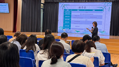 內地專家教師潘品瑛老師主持活動