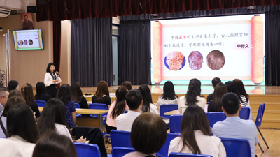 內地專家教師朱立金老師授課
