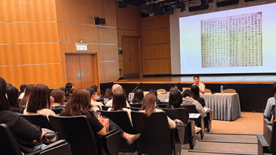 香港浸會大學歷史系系主任鄺智文教授進行專題分享。2