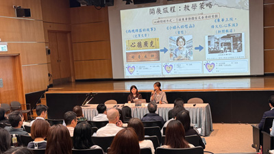 東華三院王余家潔紀念小學分享如何善用辦學團體資源，豐富學生語文學習的內容和經歷