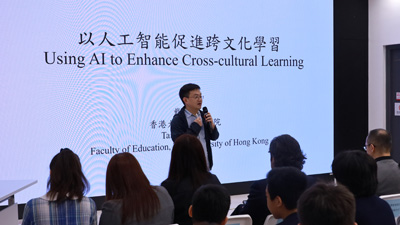 戴忠沛教授主講專題分享環節