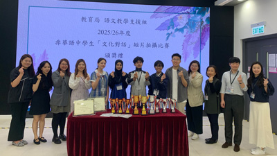 參加「中學生工作體驗計劃」的非華語學生協助頒獎禮的準備工作