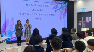 學生擔任頒獎禮的司儀和工作人員1