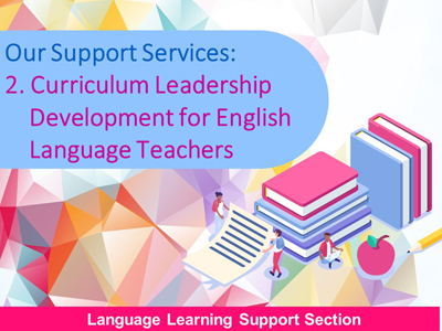 Language Learning Support Section