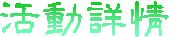 ���ʼ��n
