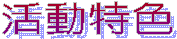 ʸԱ