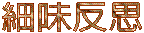 ʸԱ
