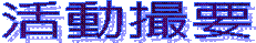 ʸԱ