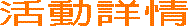 ���ʸԱ�
