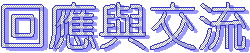 ^Py