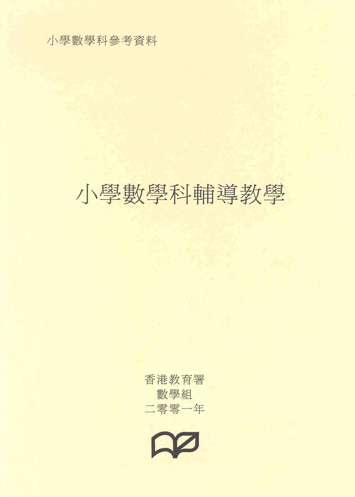 �ʭ��Ϲ�:�p�ǼƾǬ컲�ɱо�