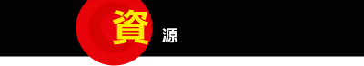 Ϲ:귽