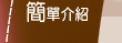 ²椶