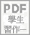pdf1