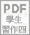 pdf4