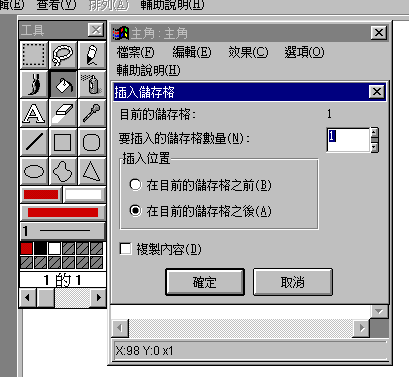 J@xs 